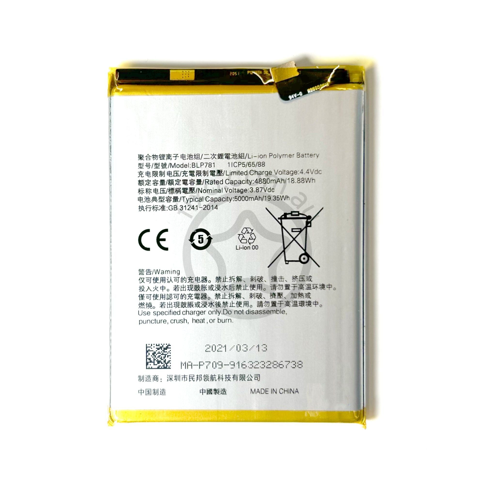 Oppo A52 Replacement Battery - Fixo Australia